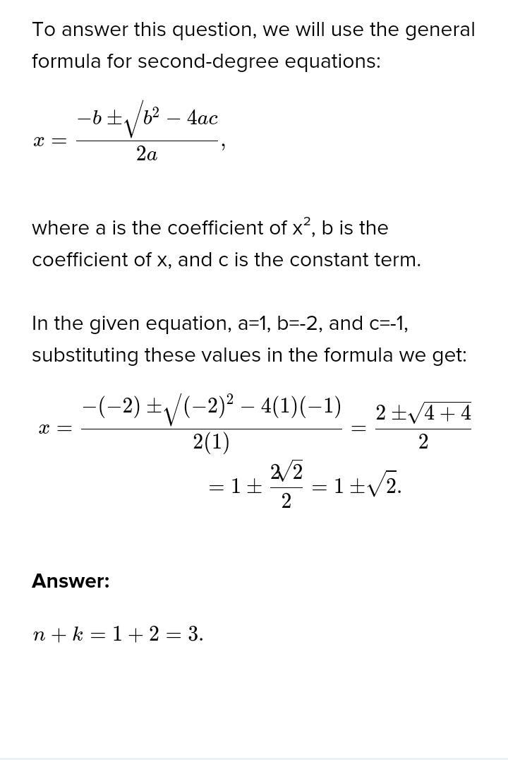 Does Anyone Know The Solution 