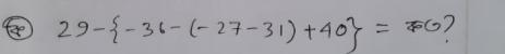 29-{-36-(-27-31)+40}