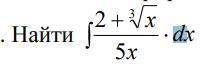 Find The Integral.......